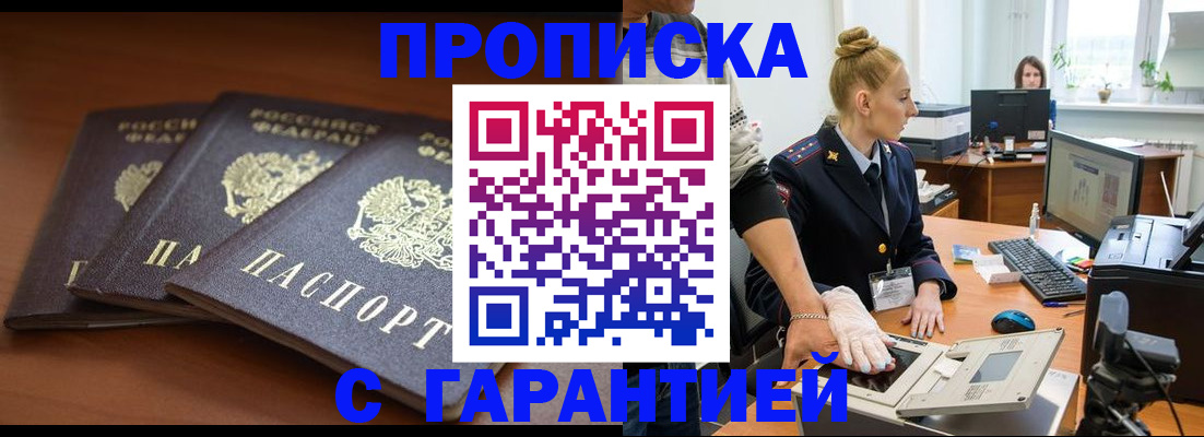 регистрация для школы в Пскове